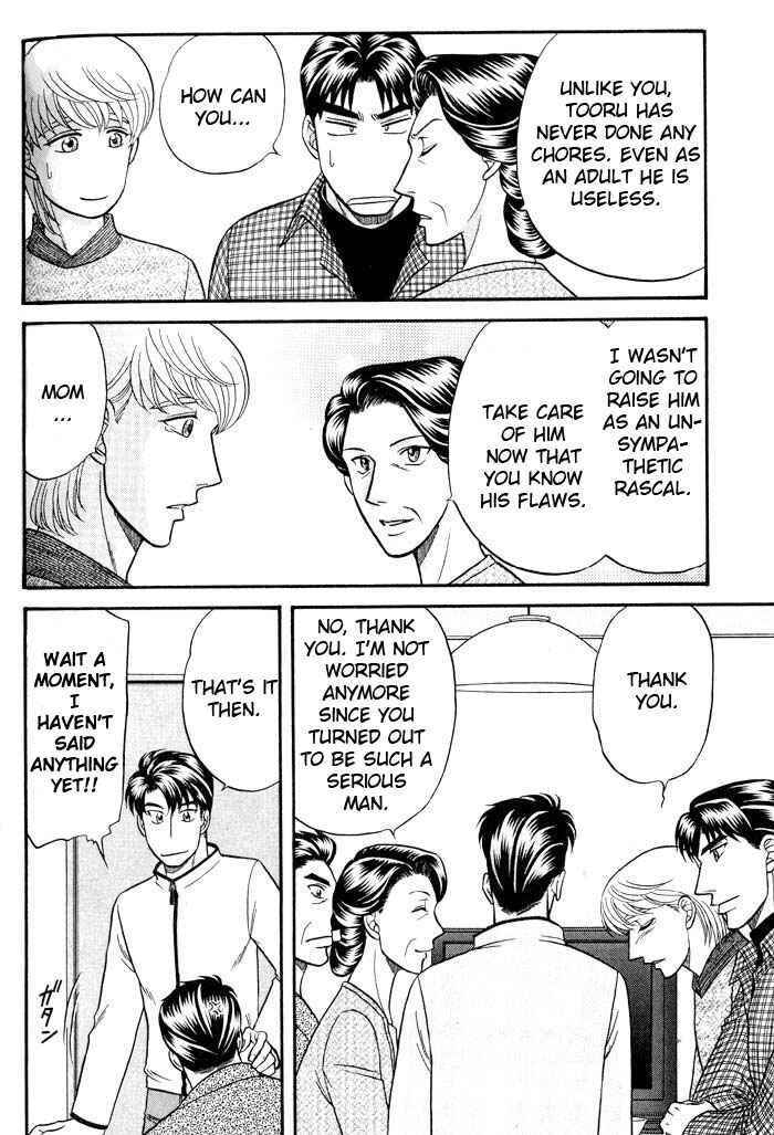 Page 28 Chapter 41 Kusatta Kyoushi no Houteishiki