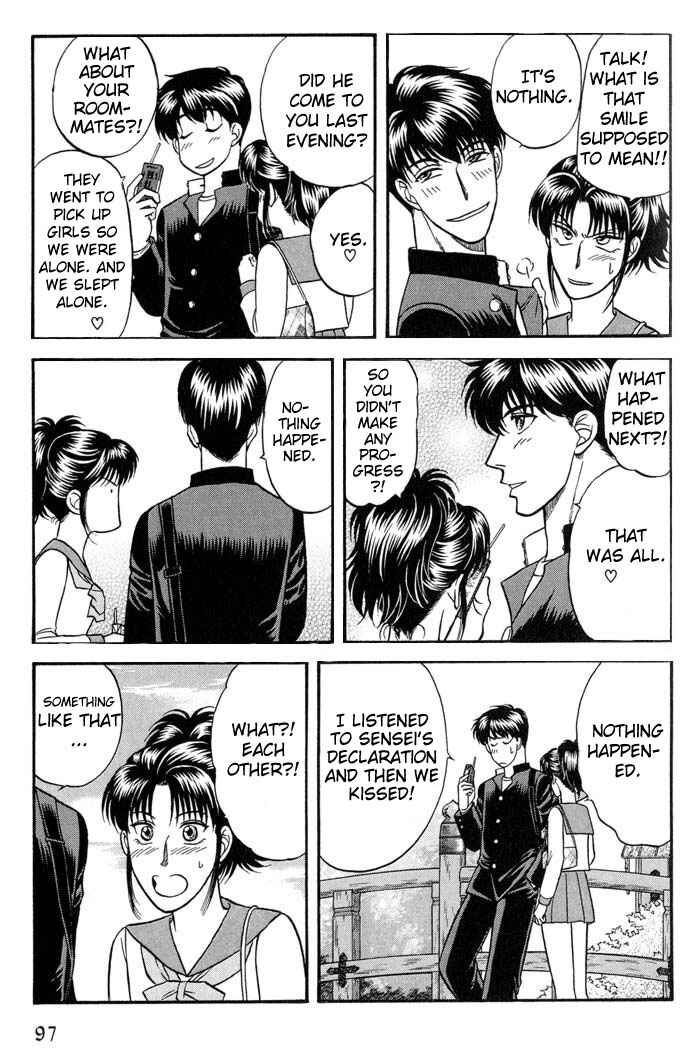 Page 3 Chapter 41 Kusatta Kyoushi no Houteishiki
