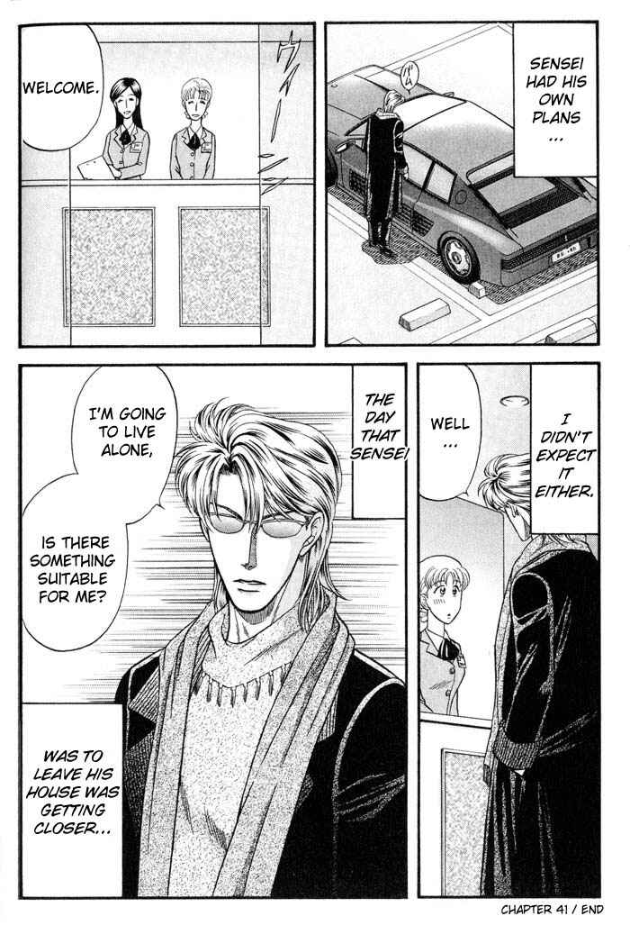 Page 32 Chapter 41 Kusatta Kyoushi no Houteishiki