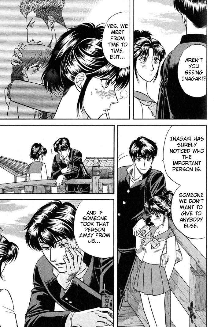 Page 5 Chapter 41 Kusatta Kyoushi no Houteishiki