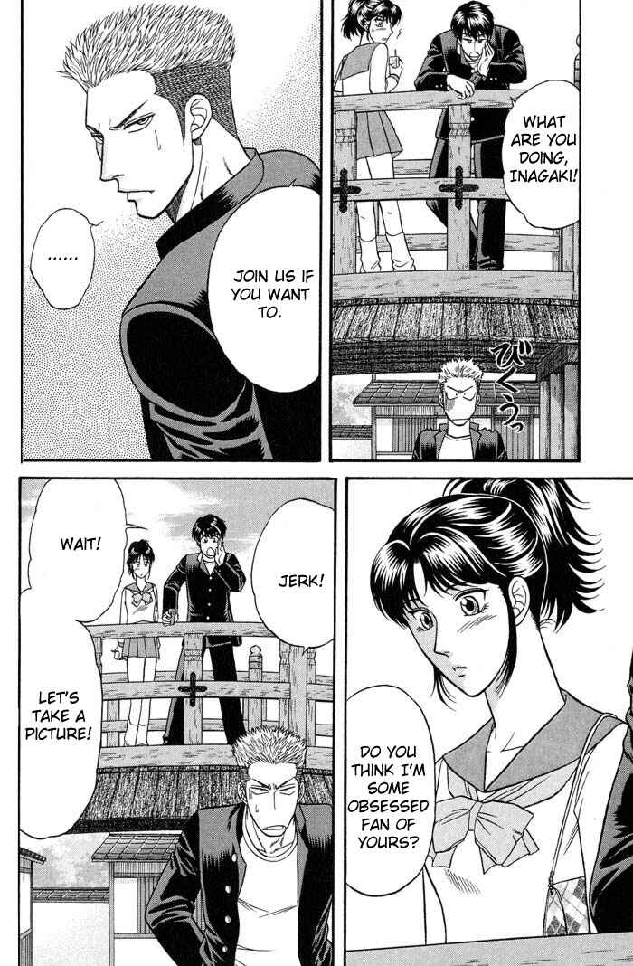 Page 6 Chapter 41 Kusatta Kyoushi no Houteishiki
