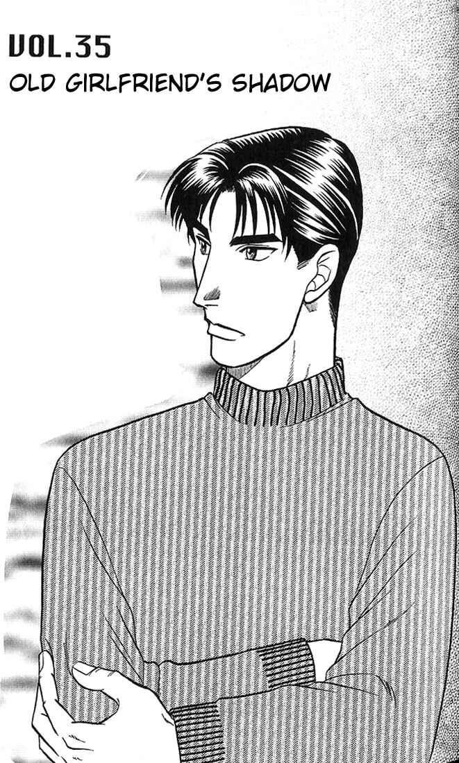 Page 1 Chapter 35 Kusatta Kyoushi no Houteishiki