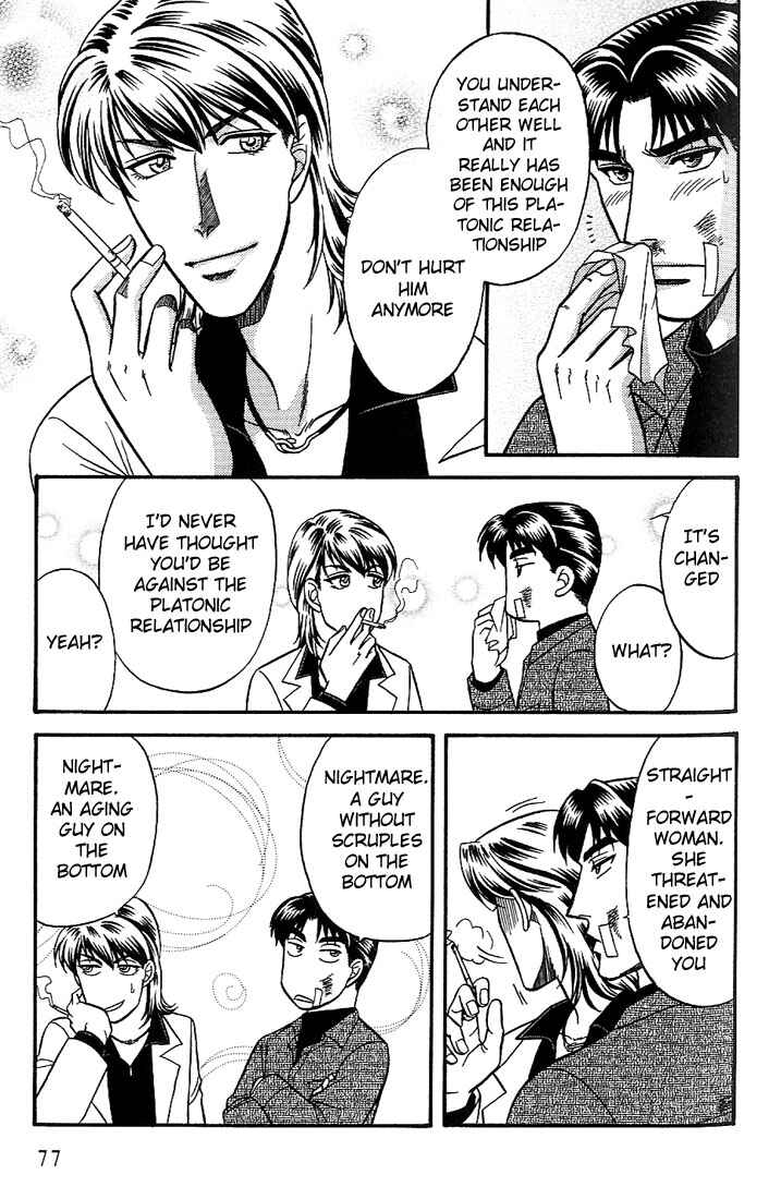 Page 11 Chapter 35 Kusatta Kyoushi no Houteishiki