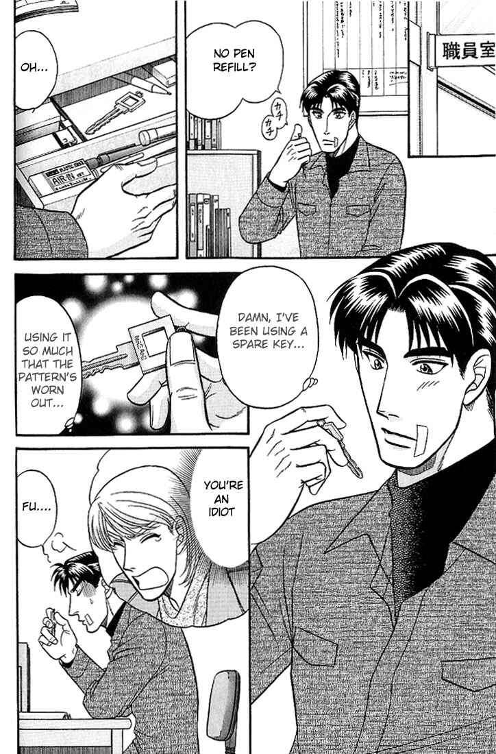 Page 12 Chapter 35 Kusatta Kyoushi no Houteishiki