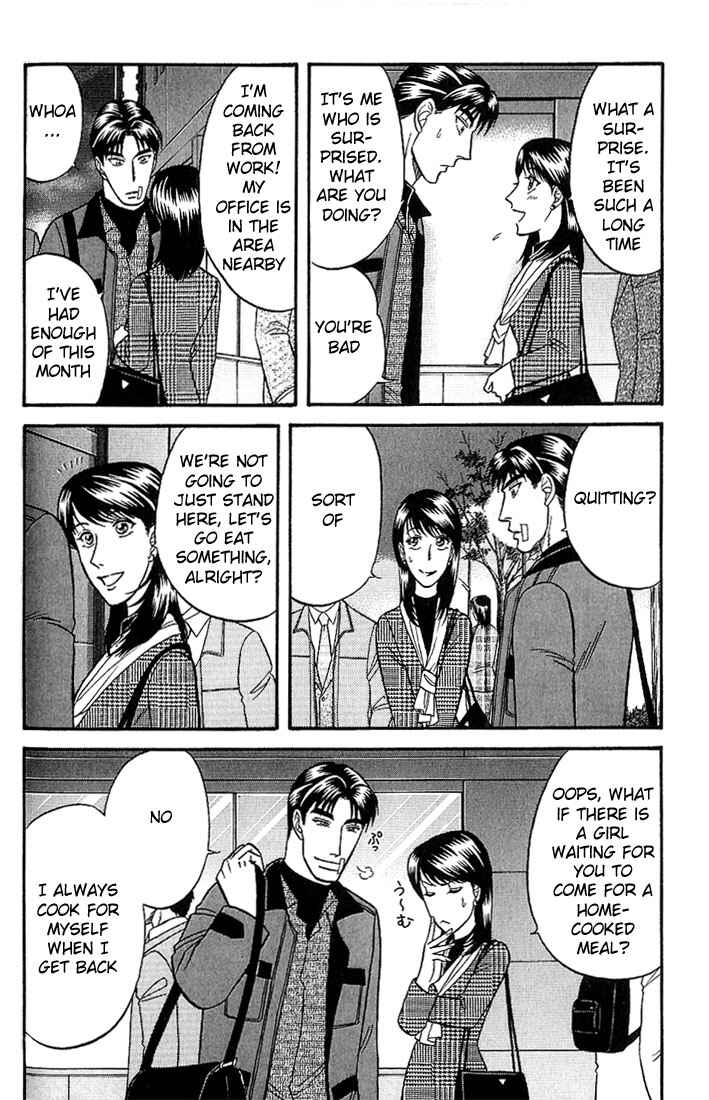 Page 16 Chapter 35 Kusatta Kyoushi no Houteishiki
