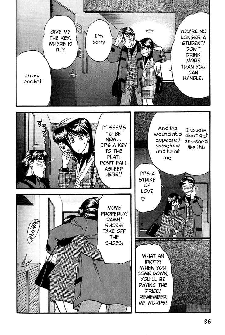Page 20 Chapter 35 Kusatta Kyoushi no Houteishiki