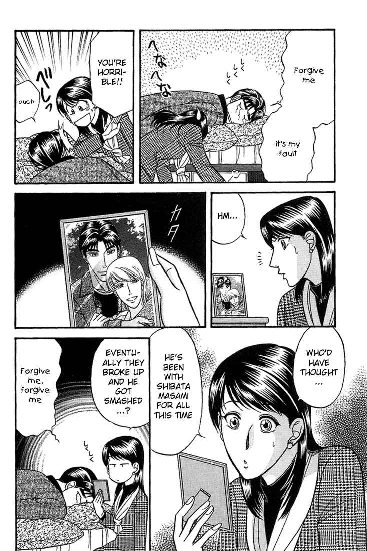 Page 22 Chapter 35 Kusatta Kyoushi no Houteishiki