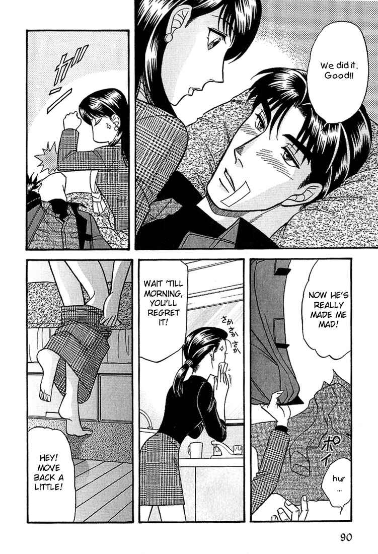Page 24 Chapter 35 Kusatta Kyoushi no Houteishiki