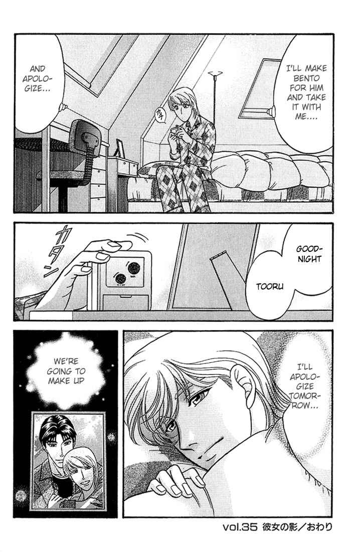 Page 26 Chapter 35 Kusatta Kyoushi no Houteishiki