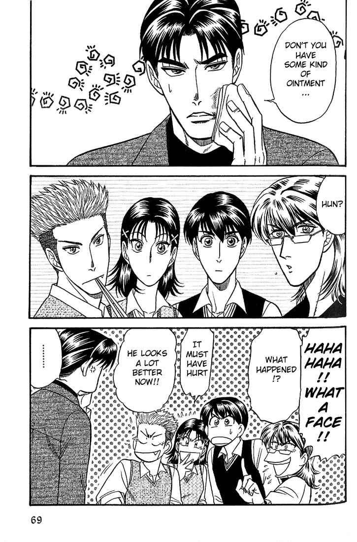 Page 3 Chapter 35 Kusatta Kyoushi no Houteishiki