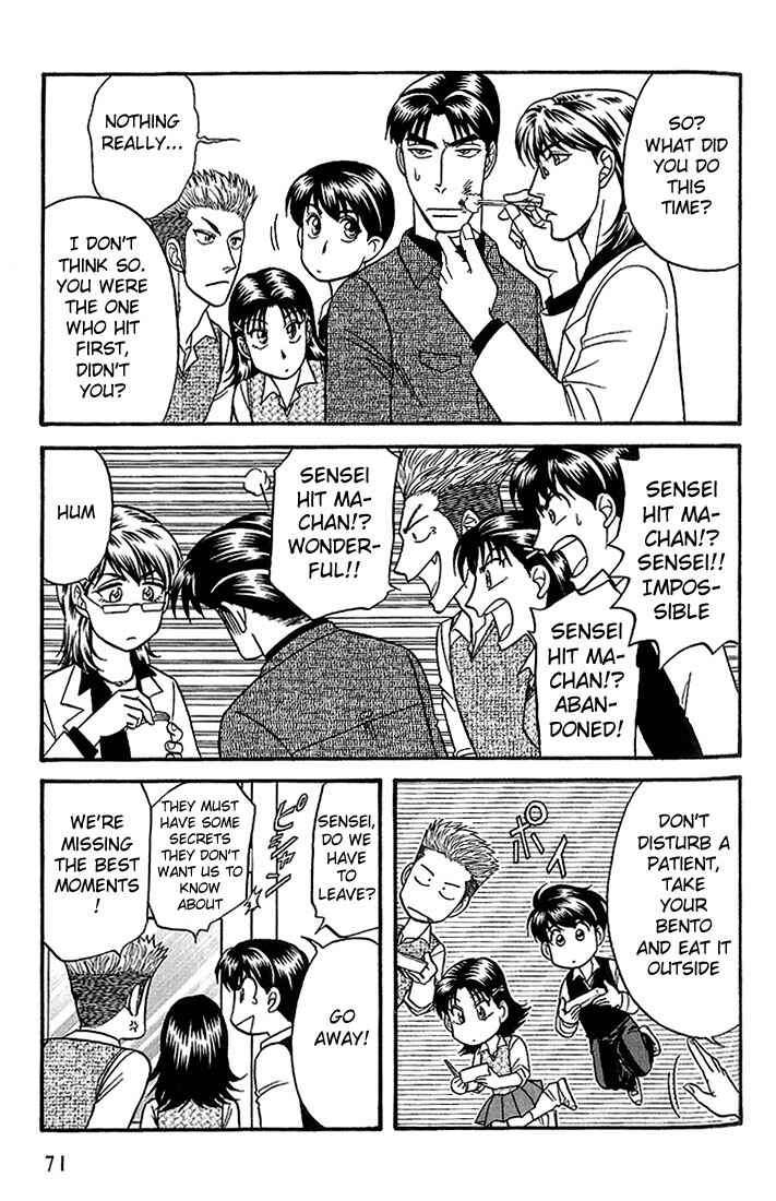 Page 5 Chapter 35 Kusatta Kyoushi no Houteishiki