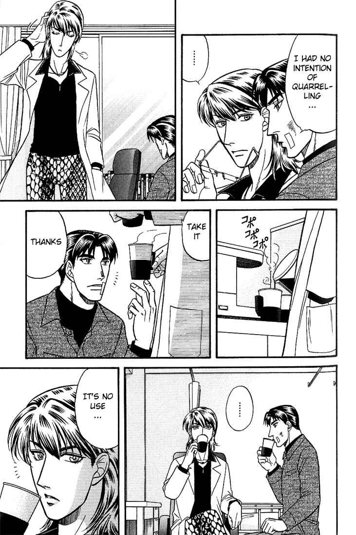 Page 7 Chapter 35 Kusatta Kyoushi no Houteishiki