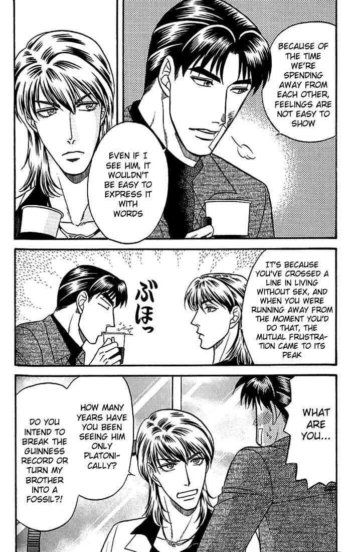 Page 8 Chapter 35 Kusatta Kyoushi no Houteishiki