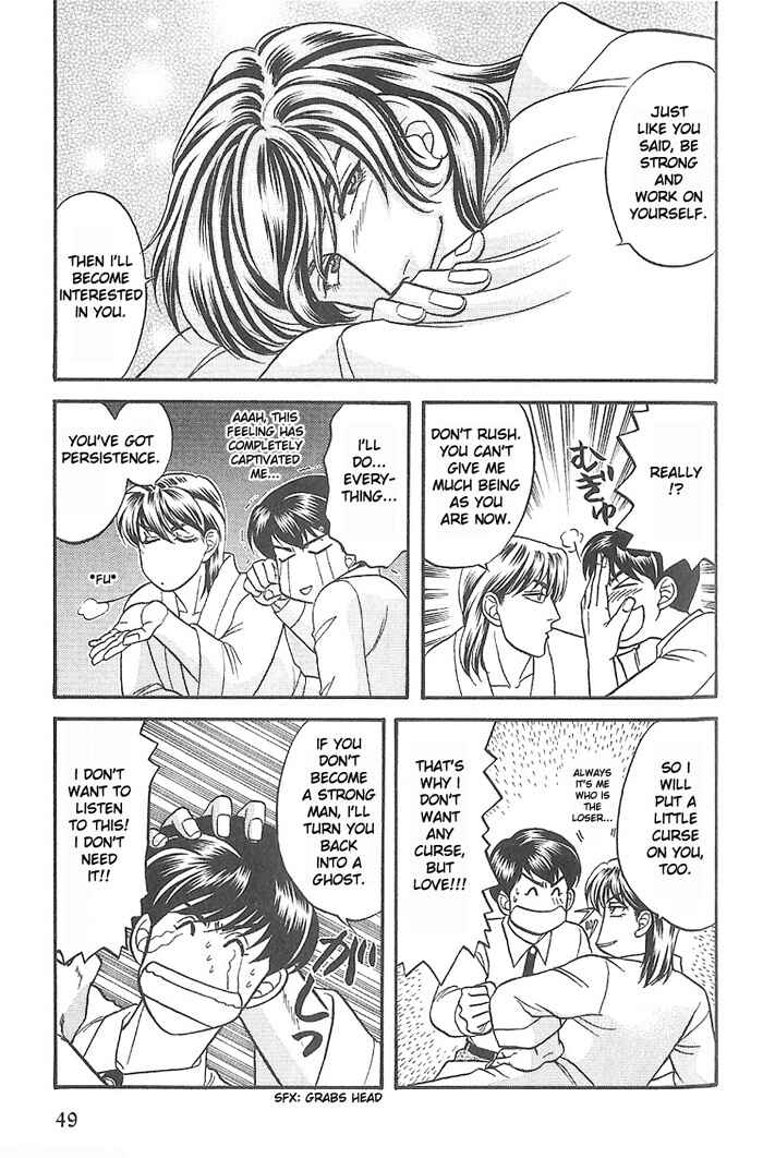 Page 13 Chapter 28 Kusatta Kyoushi no Houteishiki
