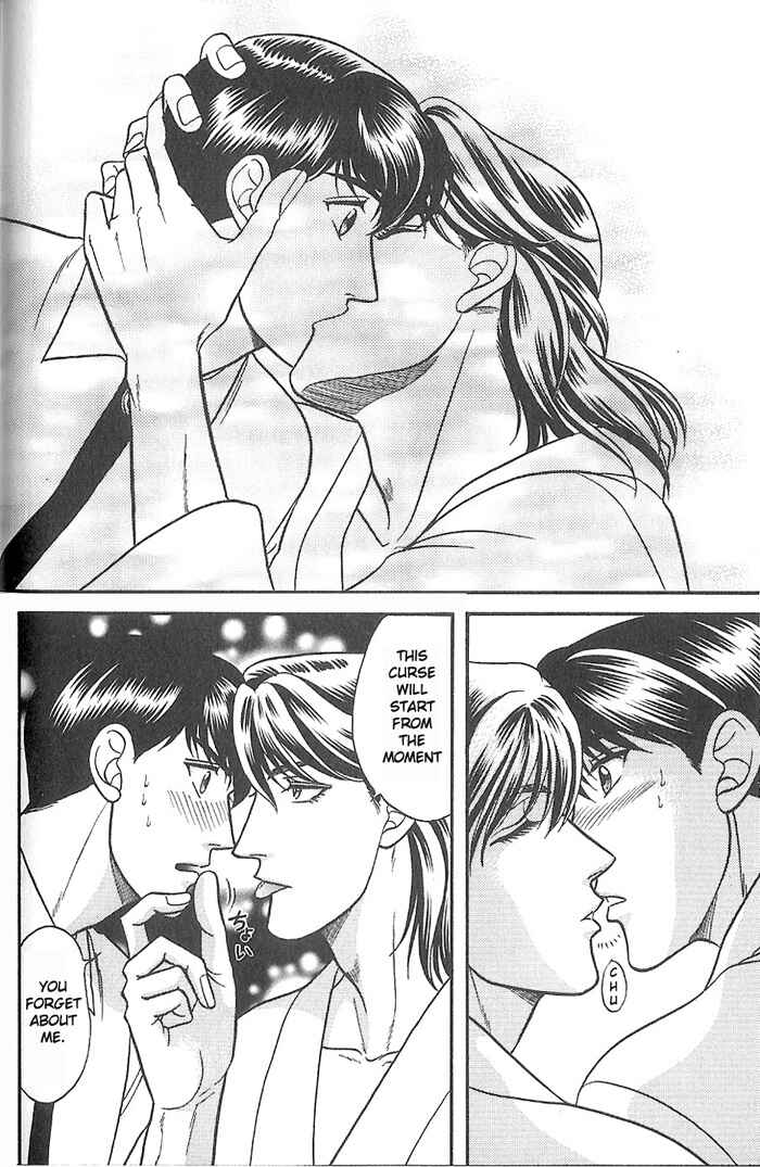 Page 14 Chapter 28 Kusatta Kyoushi no Houteishiki