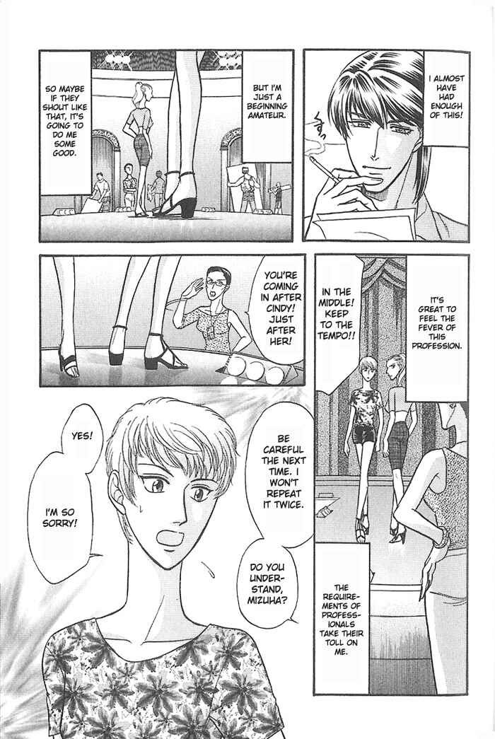 Page 25 Chapter 28 Kusatta Kyoushi no Houteishiki