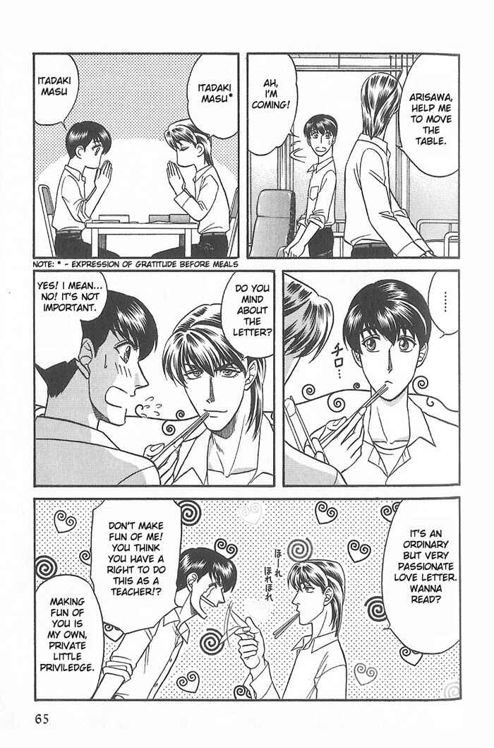 Page 29 Chapter 28 Kusatta Kyoushi no Houteishiki