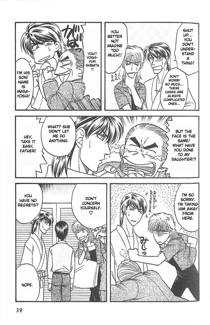 Page 3 Chapter 28 Kusatta Kyoushi no Houteishiki