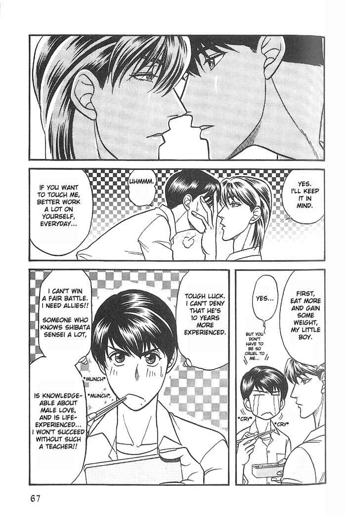 Page 31 Chapter 28 Kusatta Kyoushi no Houteishiki