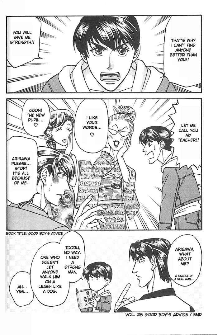 Page 32 Chapter 28 Kusatta Kyoushi no Houteishiki