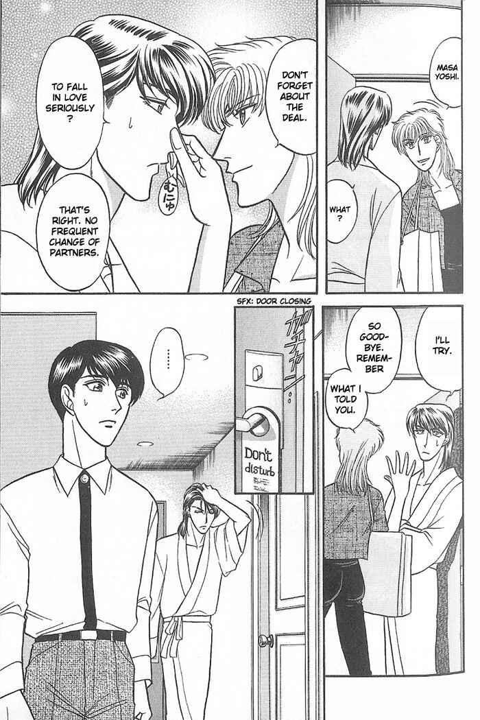 Page 5 Chapter 28 Kusatta Kyoushi no Houteishiki