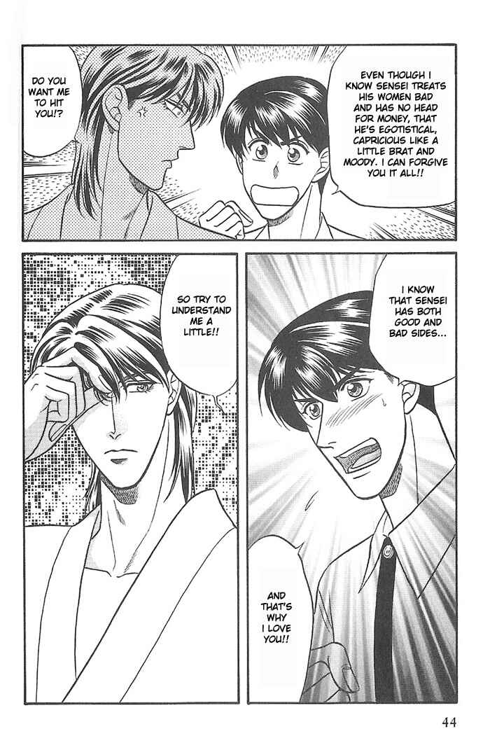 Page 8 Chapter 28 Kusatta Kyoushi no Houteishiki