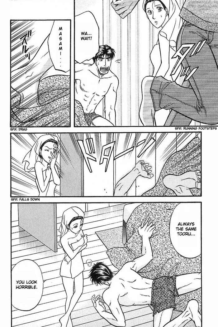 Page 14 Chapter 36 Kusatta Kyoushi no Houteishiki