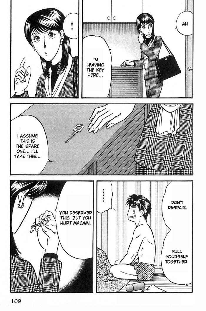 Page 17 Chapter 36 Kusatta Kyoushi no Houteishiki