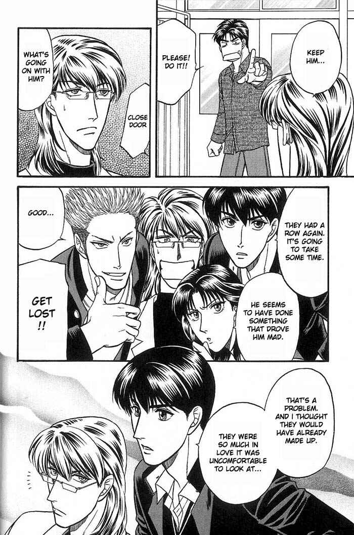 Page 20 Chapter 36 Kusatta Kyoushi no Houteishiki