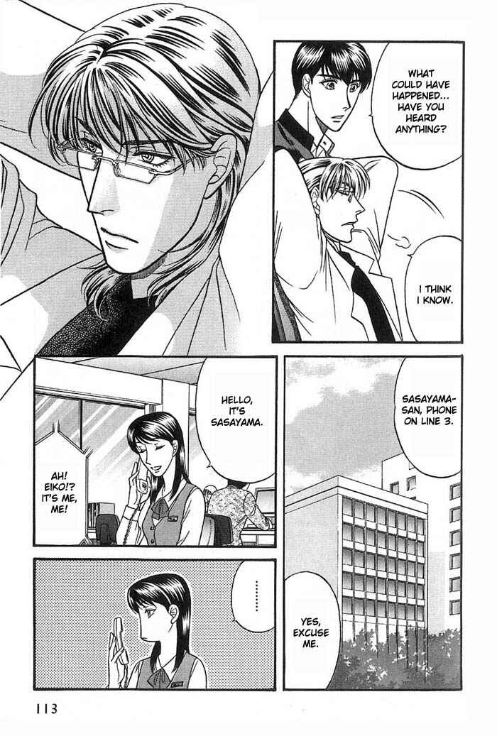 Page 21 Chapter 36 Kusatta Kyoushi no Houteishiki