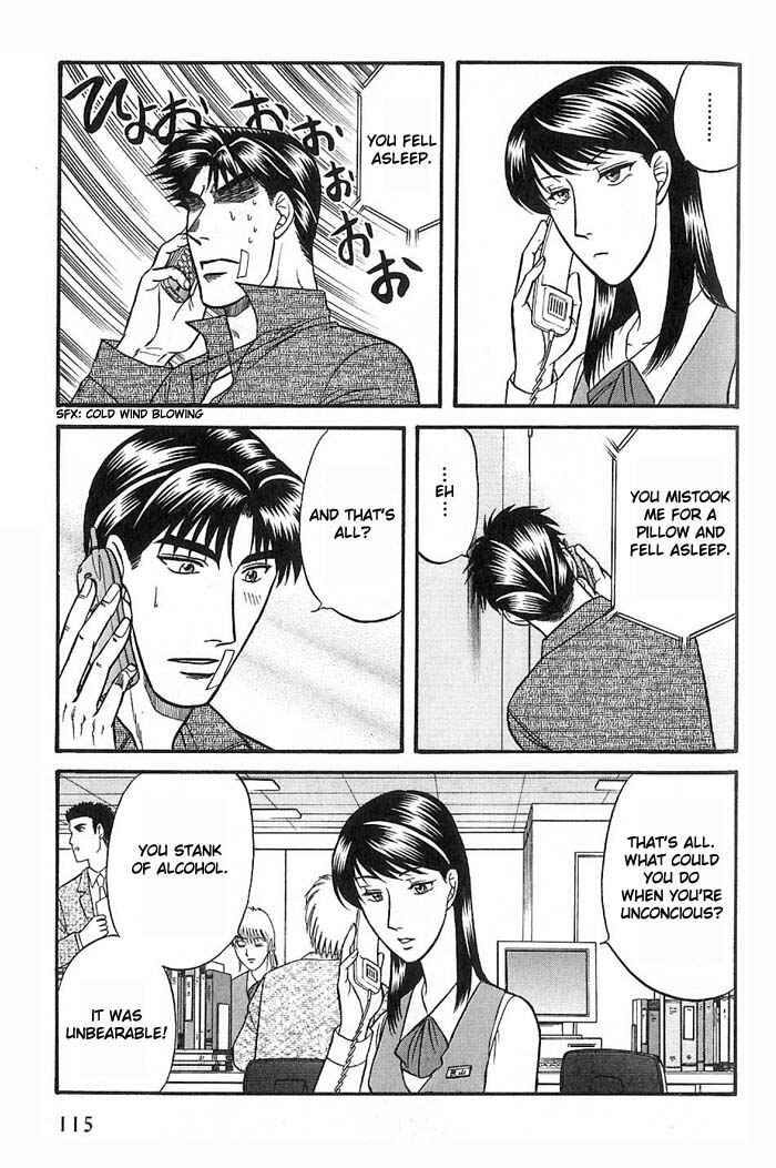 Page 23 Chapter 36 Kusatta Kyoushi no Houteishiki