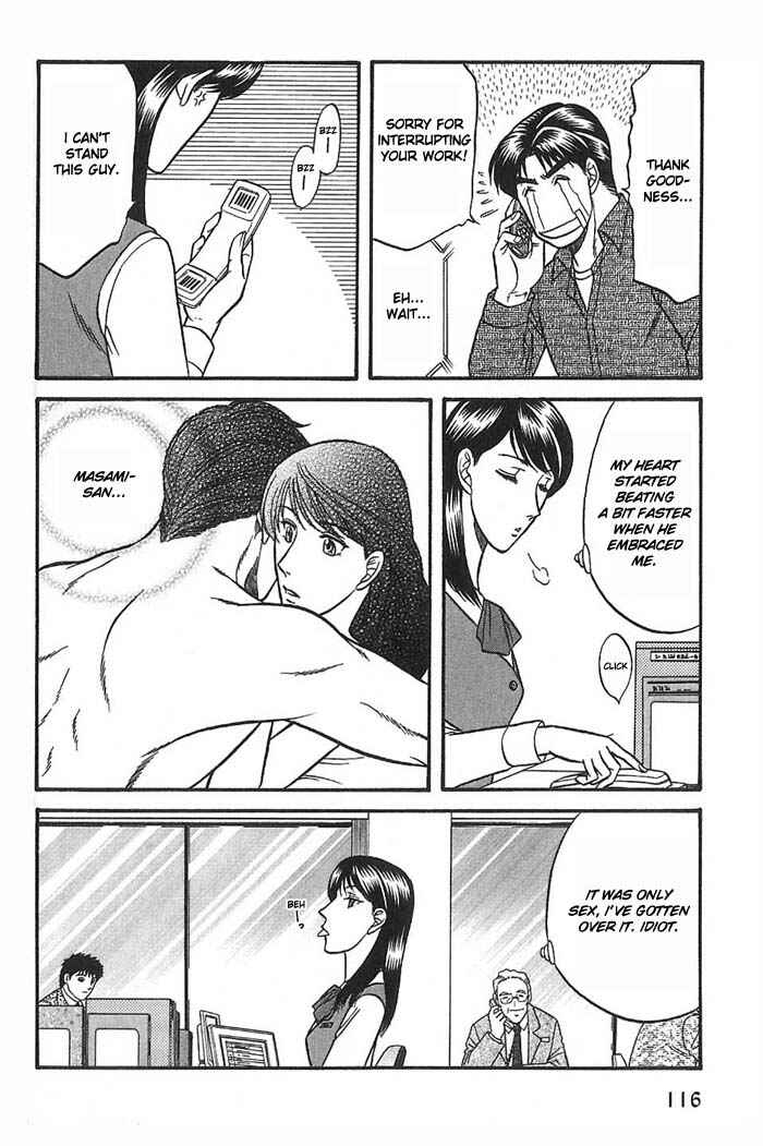 Page 24 Chapter 36 Kusatta Kyoushi no Houteishiki