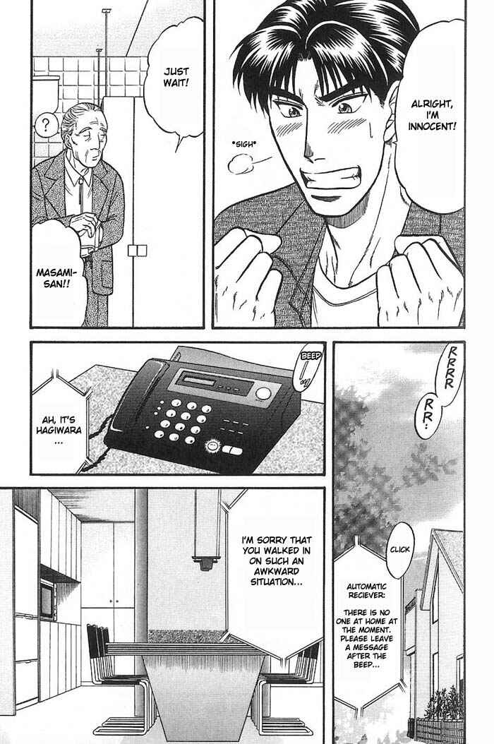Page 25 Chapter 36 Kusatta Kyoushi no Houteishiki
