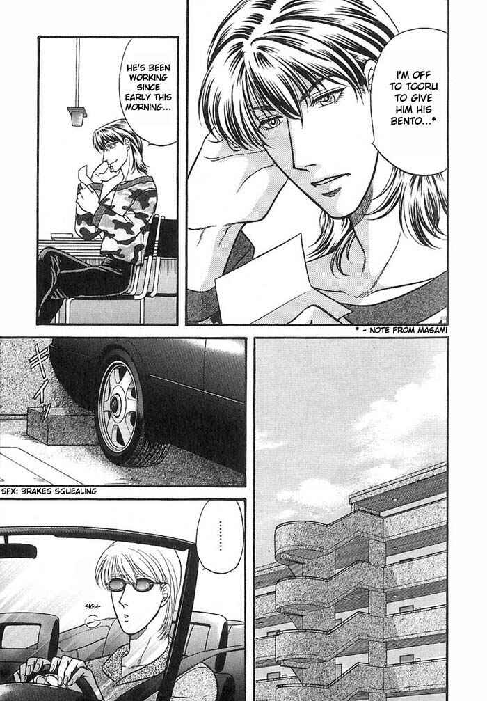 Page 3 Chapter 36 Kusatta Kyoushi no Houteishiki