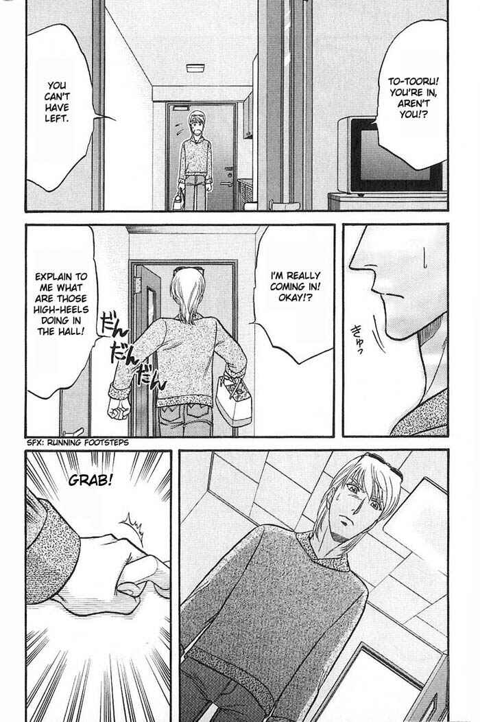 Page 6 Chapter 36 Kusatta Kyoushi no Houteishiki