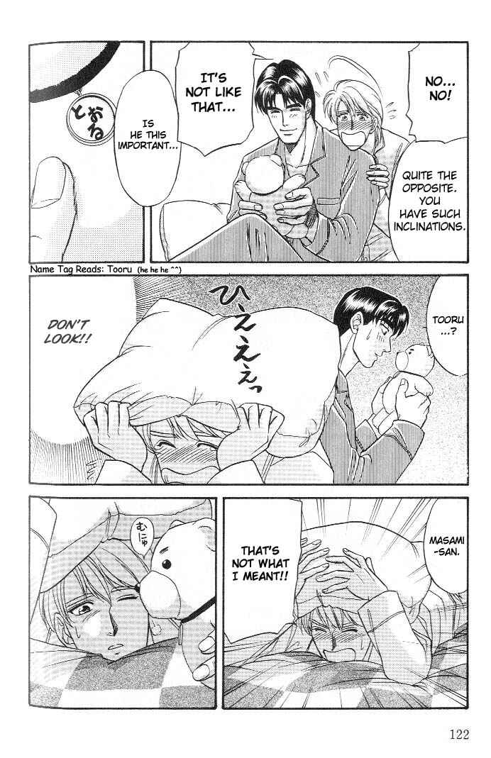 Page 12 Chapter 16 Kusatta Kyoushi no Houteishiki