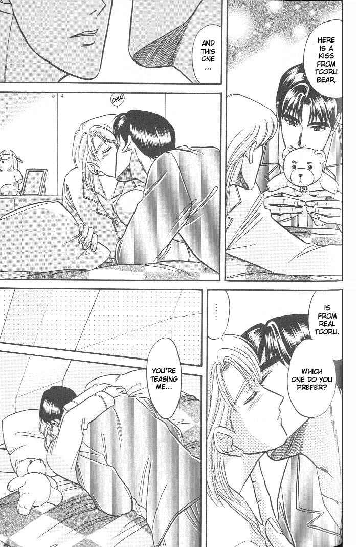 Page 13 Chapter 16 Kusatta Kyoushi no Houteishiki