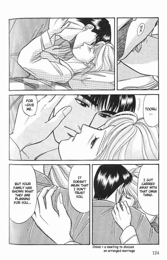 Page 14 Chapter 16 Kusatta Kyoushi no Houteishiki