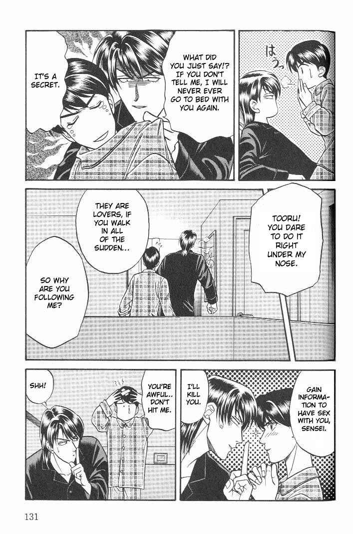 Page 21 Chapter 16 Kusatta Kyoushi no Houteishiki