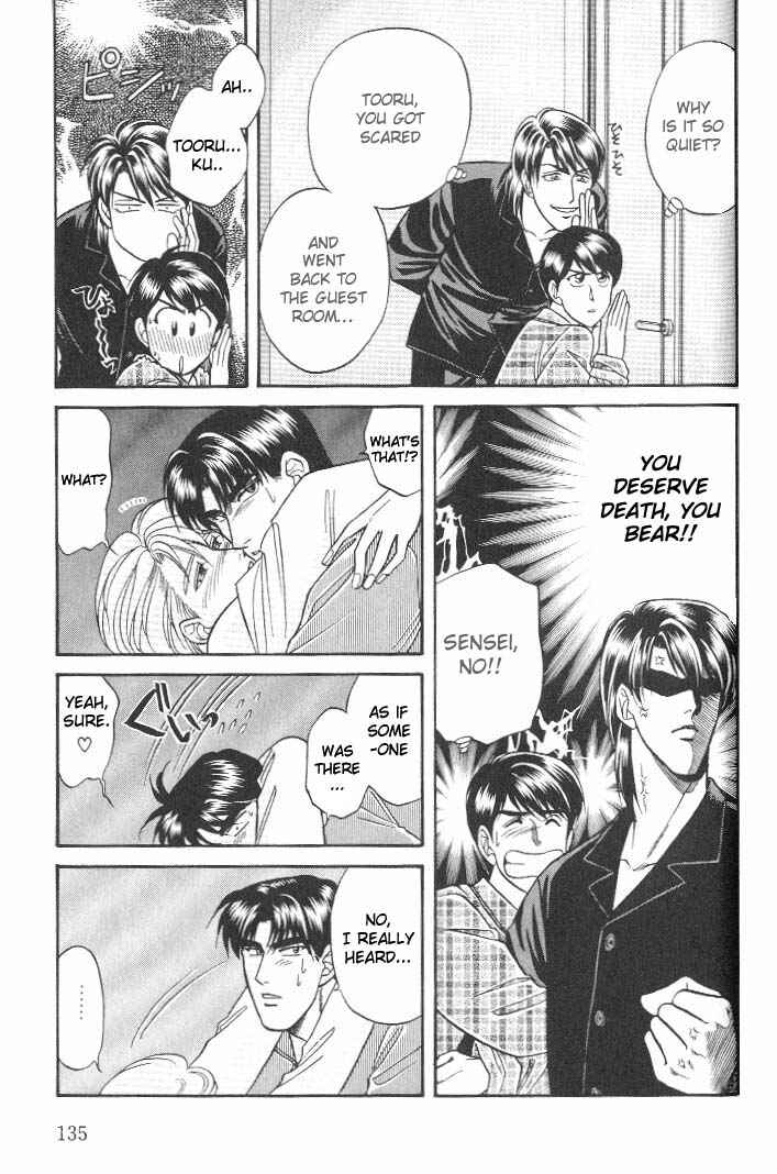 Page 25 Chapter 16 Kusatta Kyoushi no Houteishiki