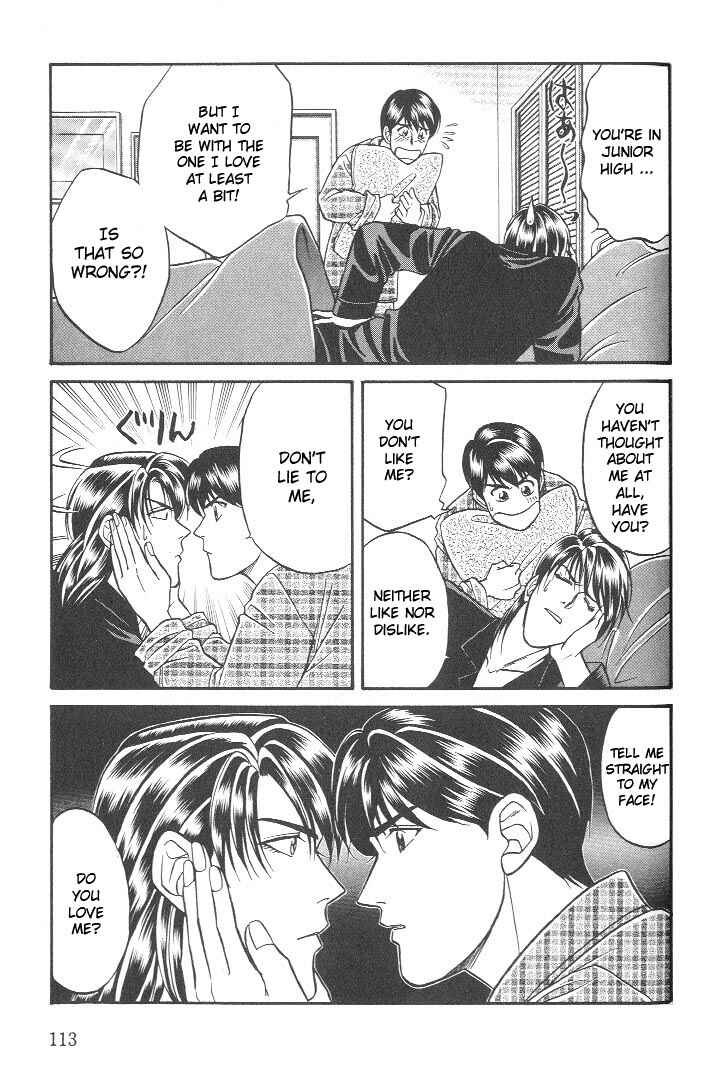 Page 3 Chapter 16 Kusatta Kyoushi no Houteishiki