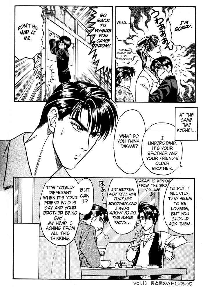 Page 36 Chapter 16 Kusatta Kyoushi no Houteishiki