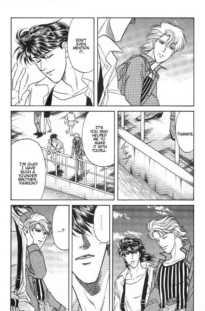 Page 11 Chapter 13 Kusatta Kyoushi no Houteishiki