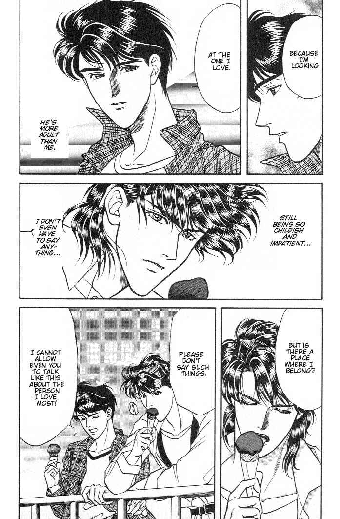 Page 17 Chapter 13 Kusatta Kyoushi no Houteishiki