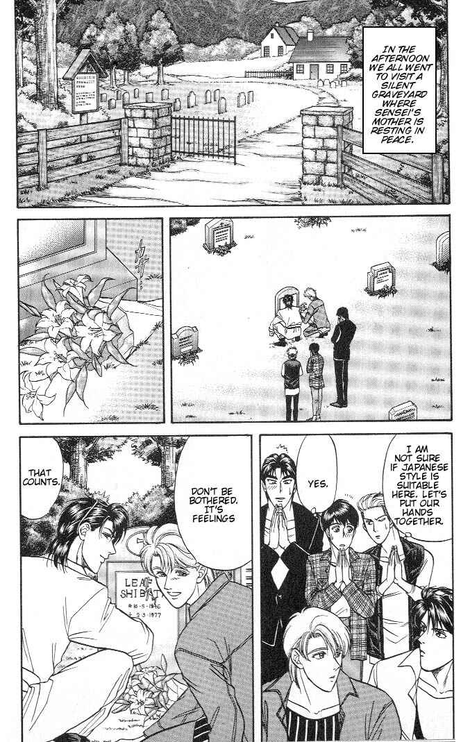 Page 21 Chapter 13 Kusatta Kyoushi no Houteishiki