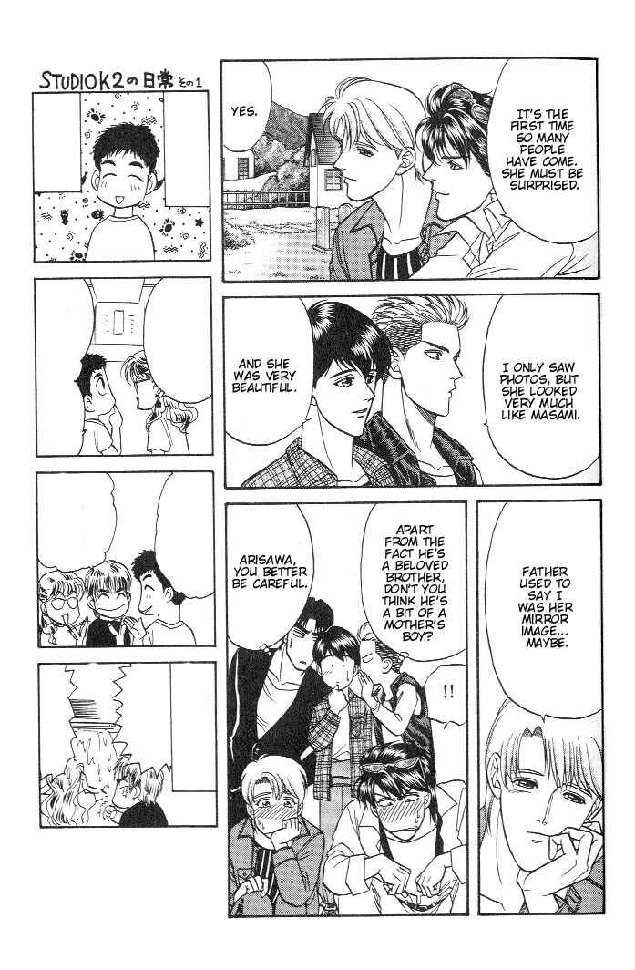 Page 22 Chapter 13 Kusatta Kyoushi no Houteishiki