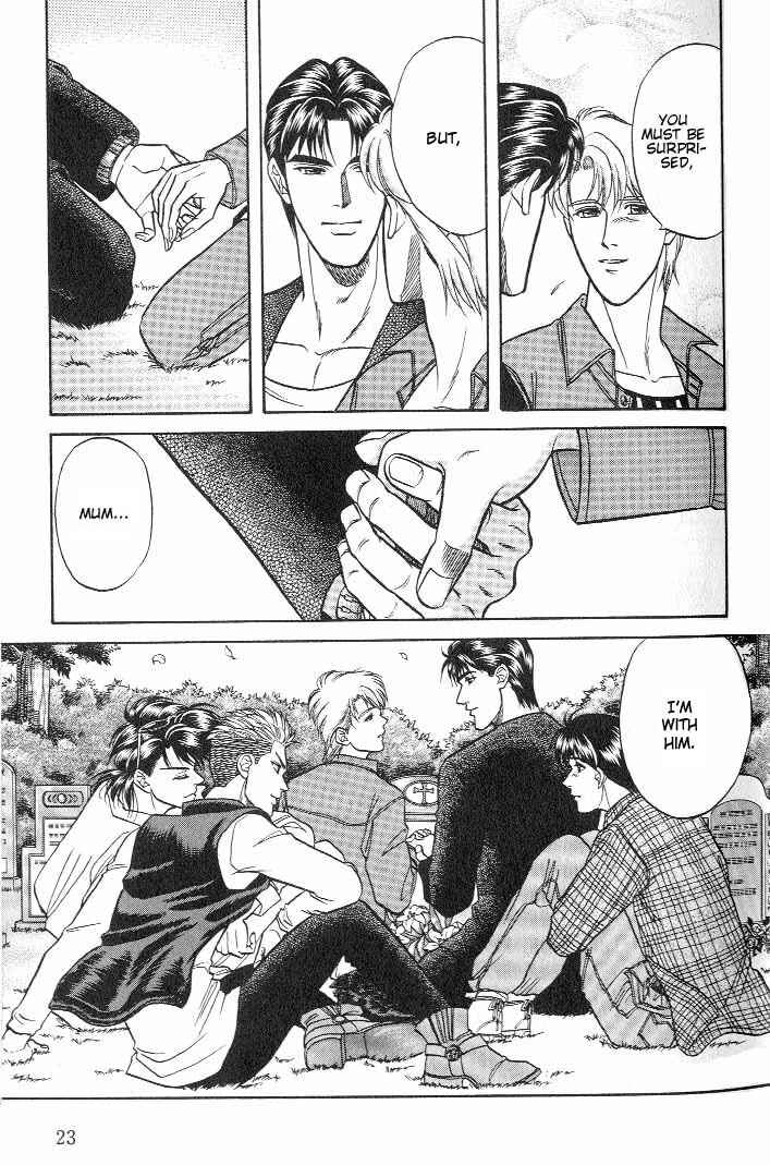 Page 24 Chapter 13 Kusatta Kyoushi no Houteishiki