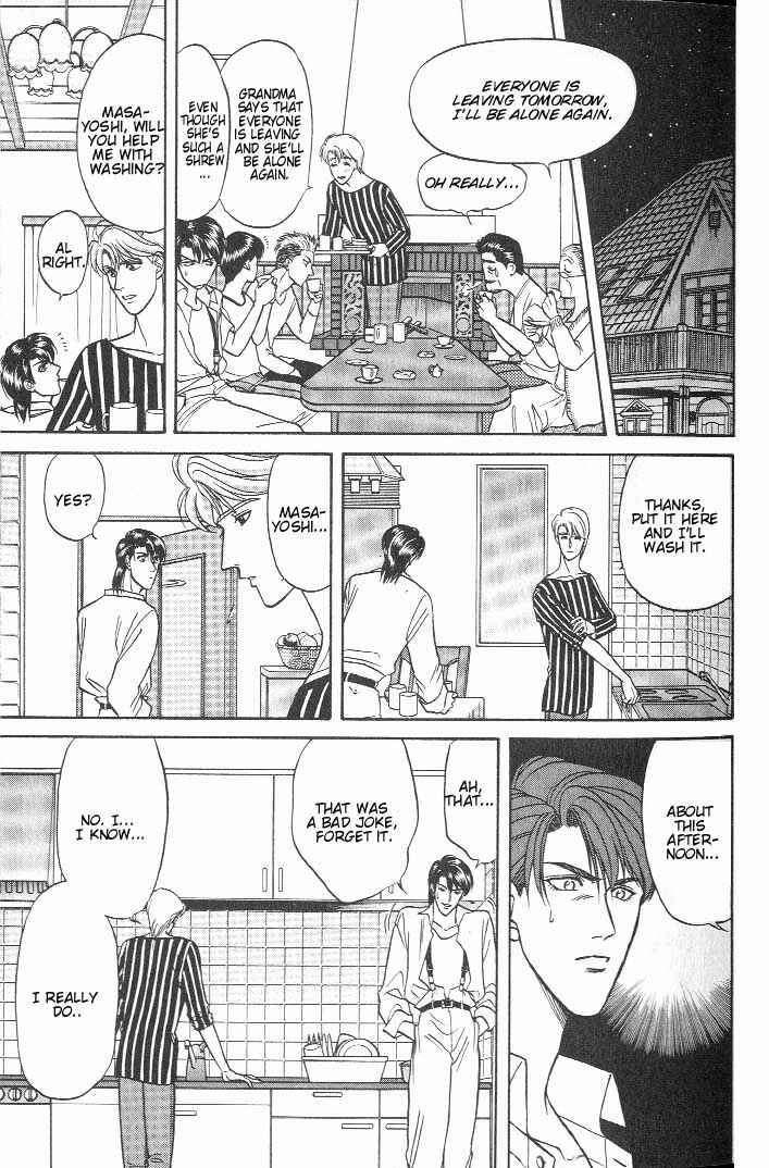 Page 32 Chapter 13 Kusatta Kyoushi no Houteishiki