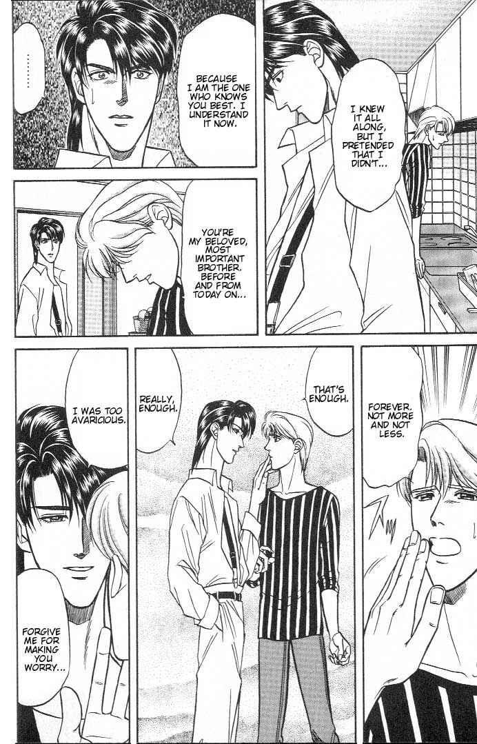 Page 33 Chapter 13 Kusatta Kyoushi no Houteishiki