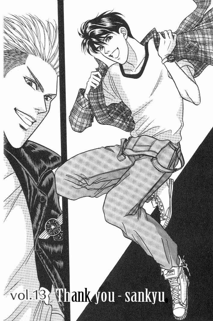 Page 5 Chapter 13 Kusatta Kyoushi no Houteishiki